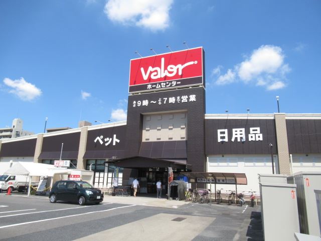 ホームセンター　ホームセンターバロー（ホームセンター）まで270m