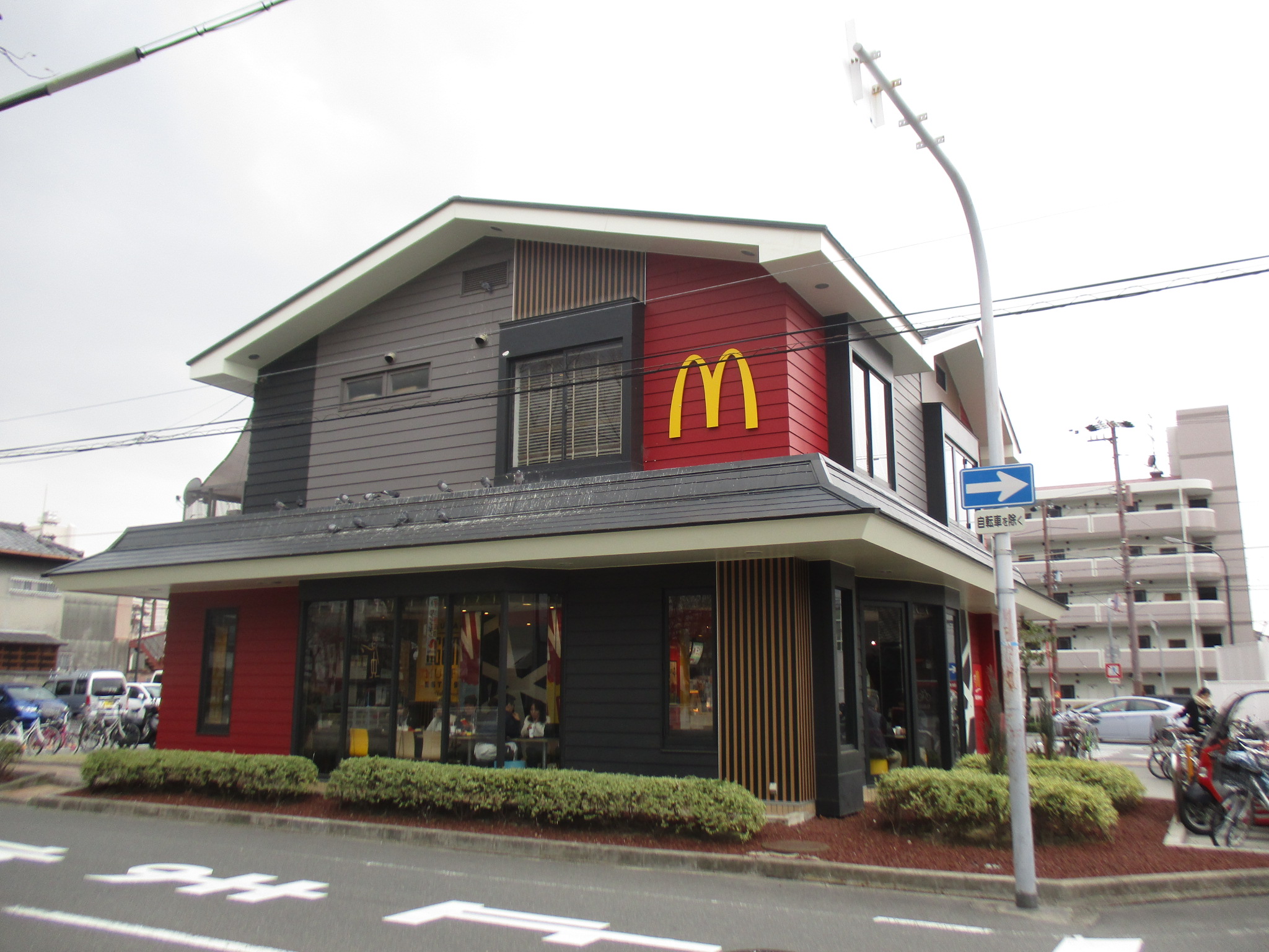 飲食店　マクドナルド放出店（飲食店）まで404m