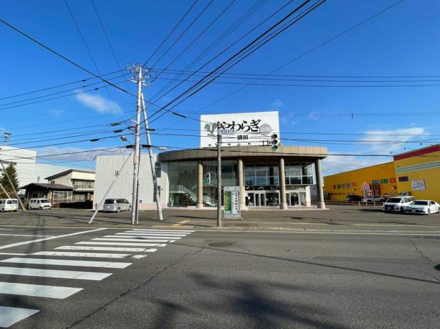 その他　やわらぎ斎場清田（その他）まで1221m