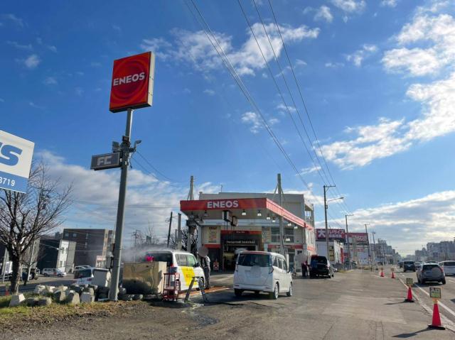 その他　エネオス（その他）まで1117m