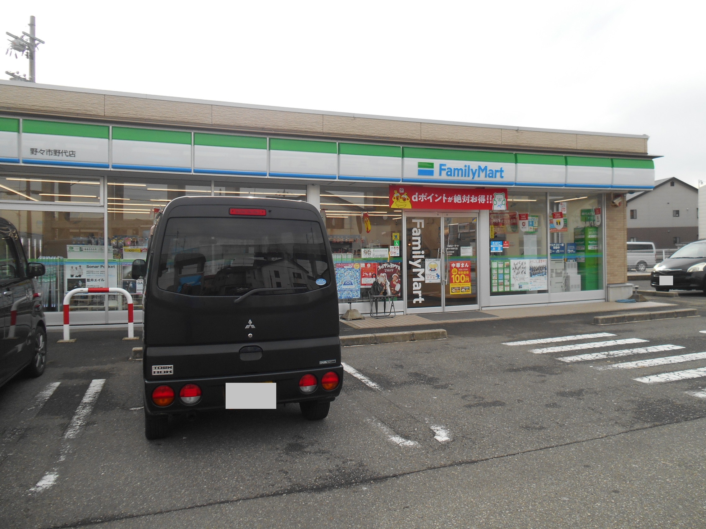コンビニ　ファミリーマート野々市野代店（コンビニ）まで615m