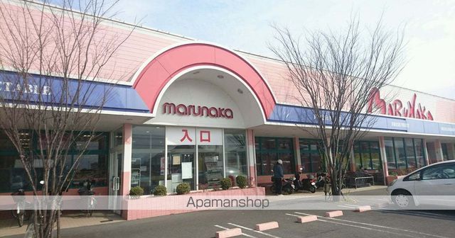 スーパー　マルナカ　柞田店（スーパー）まで750m
