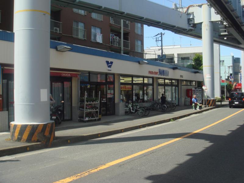 スーパー　やまか深沢店（スーパー）まで827m