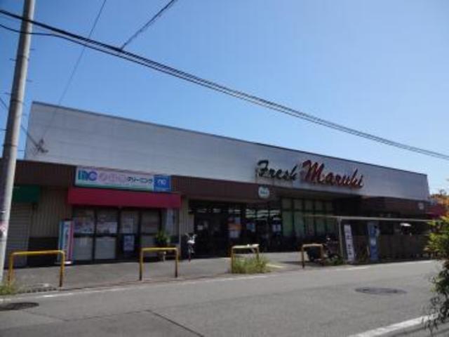 スーパー　スーパーマルヒ山本店（スーパー）まで1126m