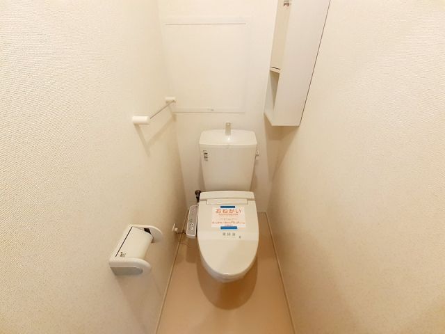 【函館市高丘町のアパートのトイレ】