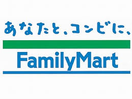 コンビニ　ファミリーマート土橋一丁目店（コンビニ）まで496m