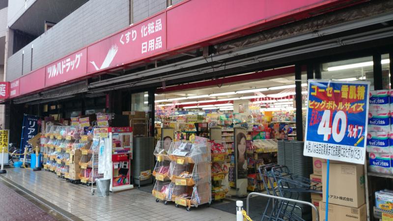 ドラックストア　調剤薬局ツルハドラッグ新城駅前店（ドラッグストア）まで247m