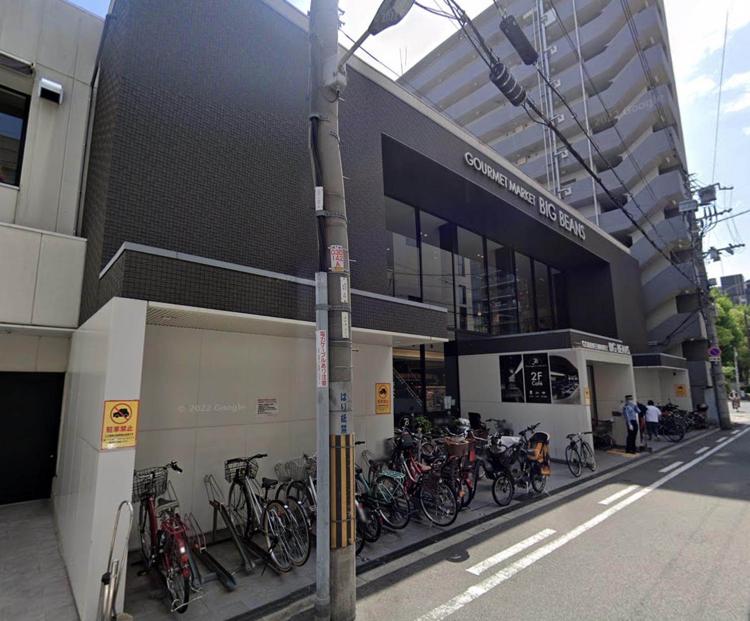 スーパー　BIG　BEANSウエスト本店（スーパー）まで317m
