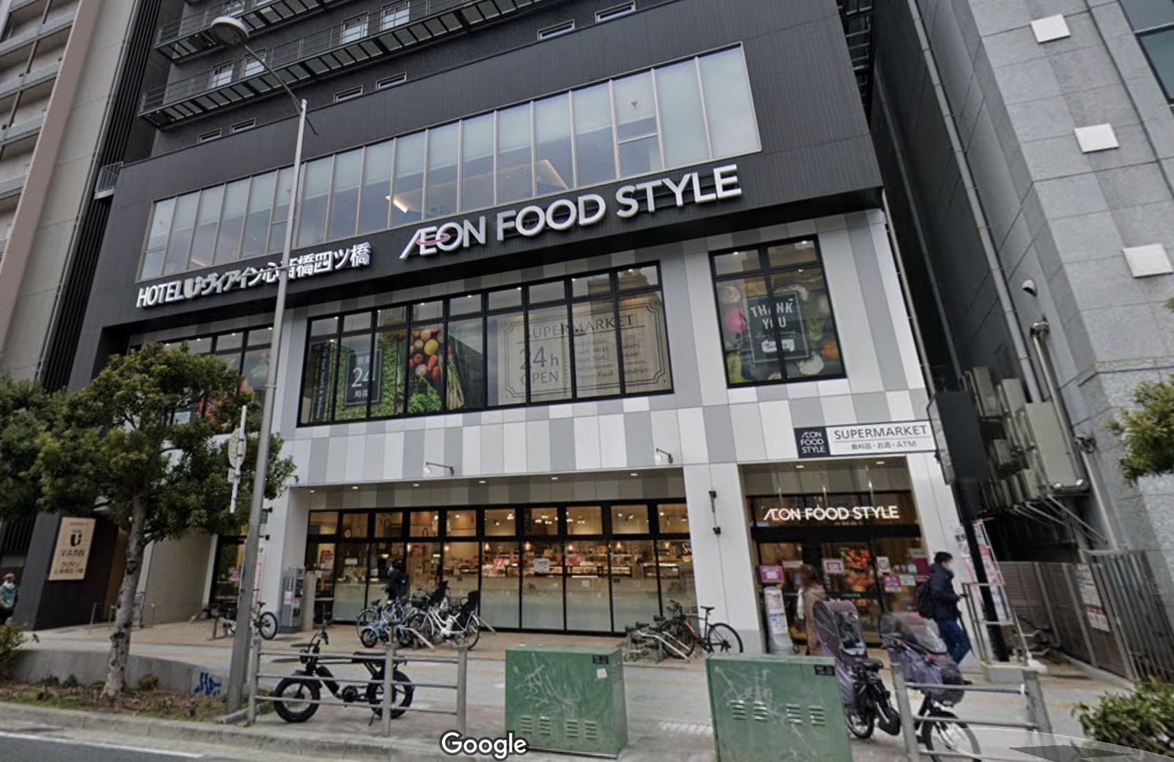 スーパー　イオンフードスタイル四ツ橋店（スーパー）まで623m
