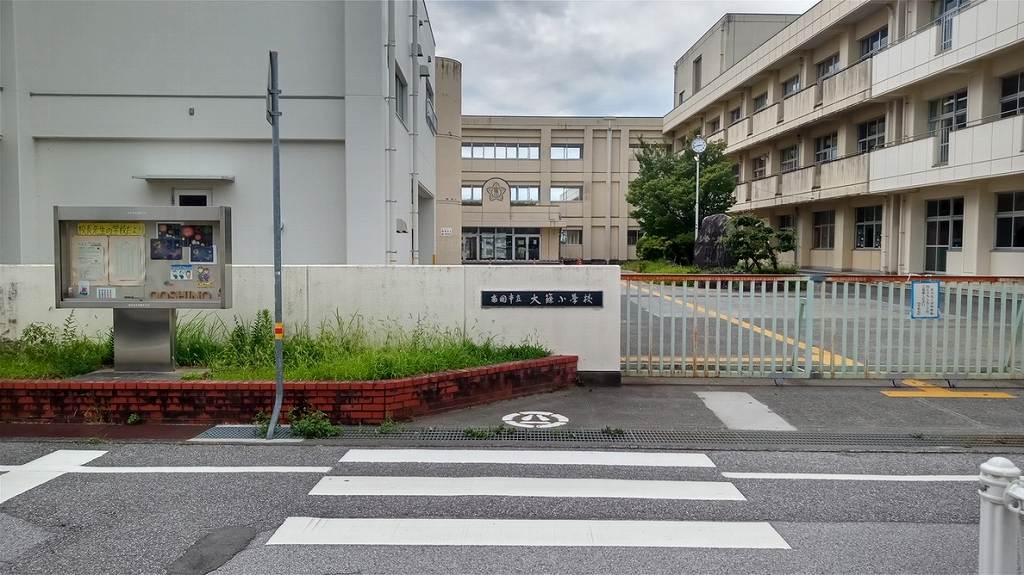 その他　大篠小学校（その他）まで1190m