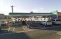 コンビニ　ファミリーマート岡山国富店（コンビニ）まで542m