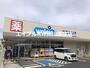 ドラックストア　ウエルシア岡山浜店（ドラッグストア）まで844m