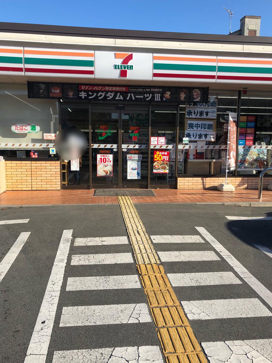 コンビニ　セブンイレブン熊谷別府中央通り店（コンビニ）まで331m