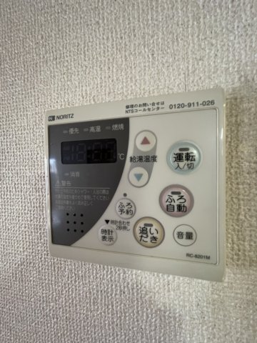 【高松市林町のマンションのその他設備】