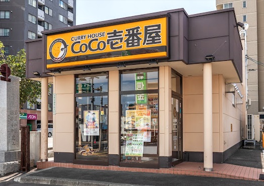 飲食店　CoCo壱番屋豊平区月寒中央通店（飲食店）まで118m