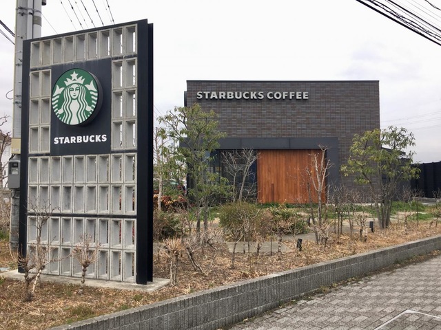 飲食店　スターバックスコーヒーベイシア西部モール店（飲食店）まで542m