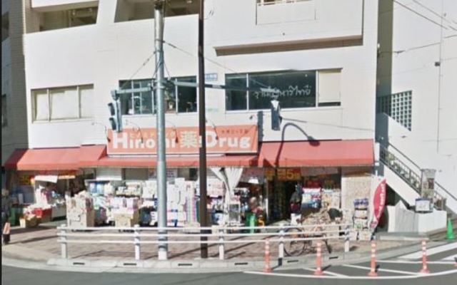 ドラックストア　ヒノミドラッグ大井三ツ又店（ドラッグストア）まで200m