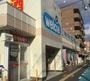 ドラックストア　ウエルシア堺北花田店（ドラッグストア）まで309m