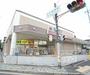ドラックストア　ダックス 北山店（ドラッグストア）まで260m