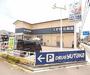 ドラックストア　ドラッグユタカ 紫竹店（ドラッグストア）まで499m