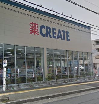 【川崎市中原区井田三舞町のマンションのドラックストア】