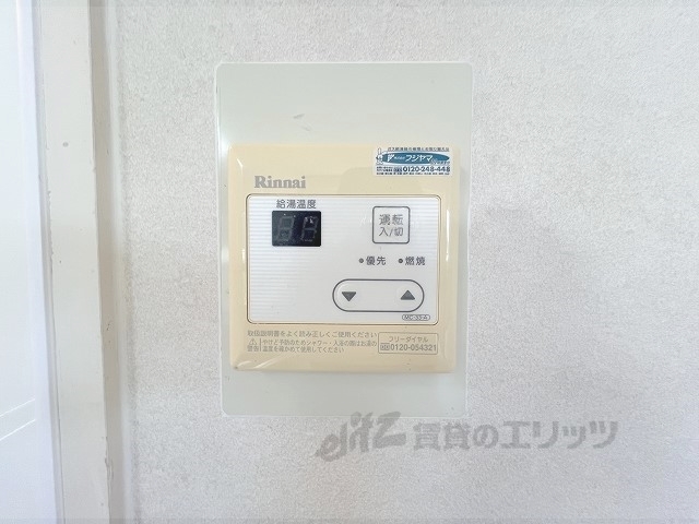 その他設備　給湯器リモコン