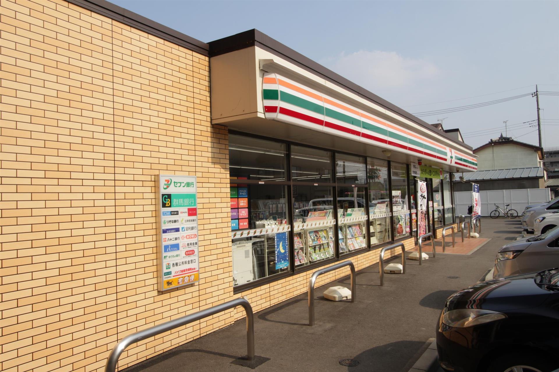 コンビニ　セブン-イレブン 高崎大橋町店（コンビニ）まで544m