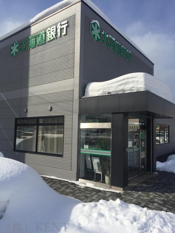 銀行　北洋銀行西野二股支店（銀行）まで268m