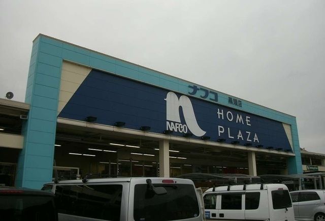 ホームセンター　ナフコ黒瀬店（ホームセンター）まで1500m