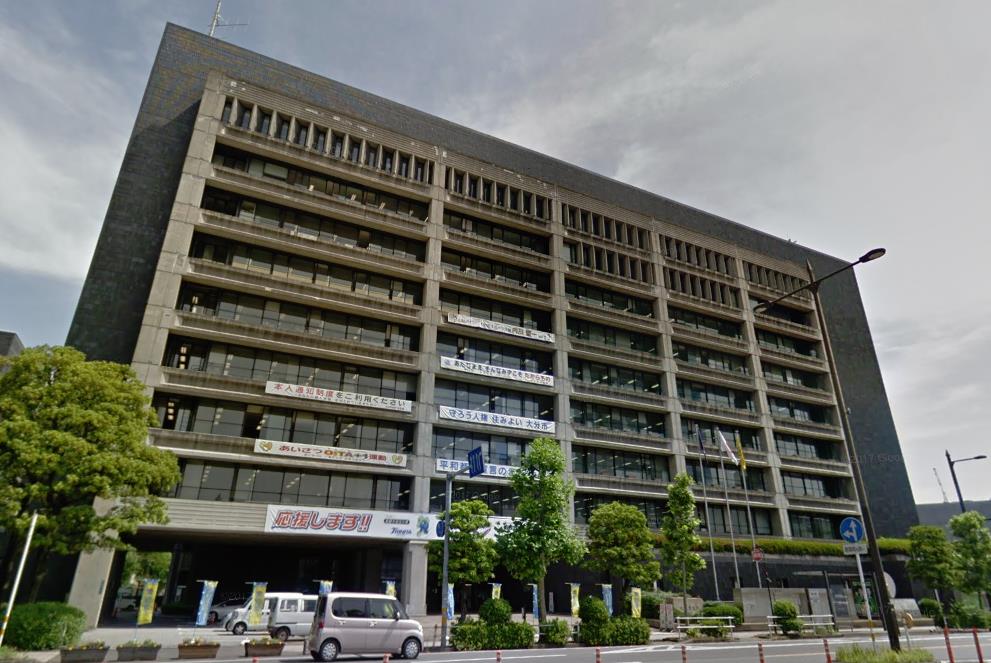 役所　大分市役所（役所）まで596m