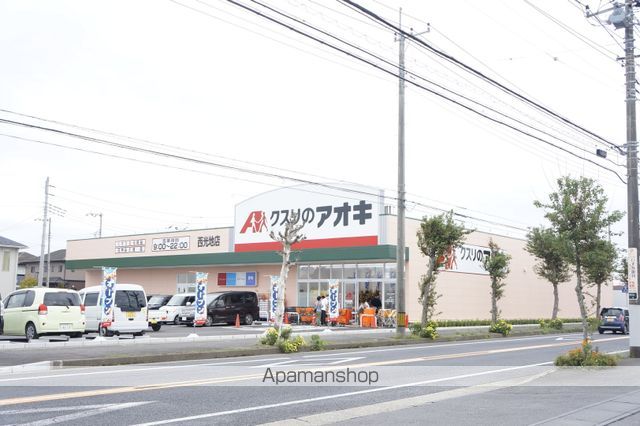 ドラックストア　クスリのアオキ西光地店（ドラッグストア）まで987m