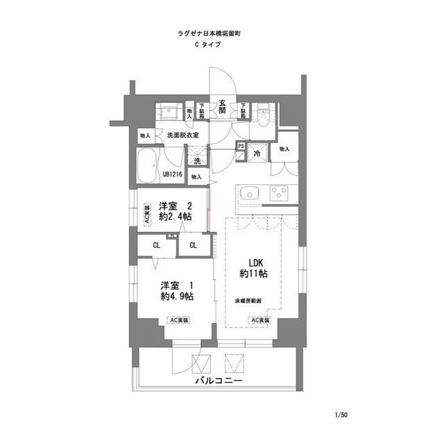 【ラグゼナ日本橋の間取り】