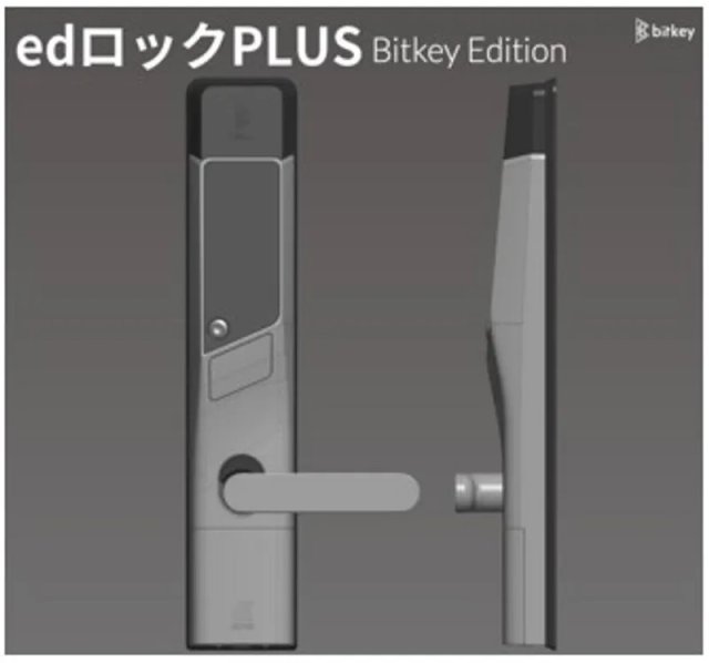 セキュリティ　同物件別号室