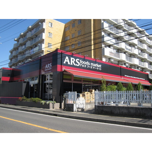 スーパー　スーパーなかや戸塚店（スーパー）まで400m