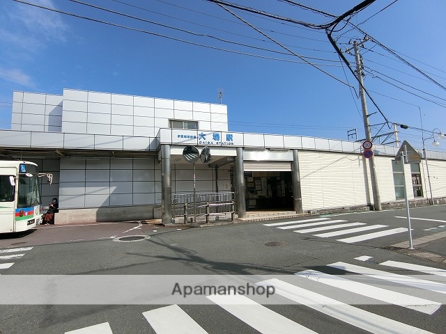 その他　大場駅（その他）まで750m
