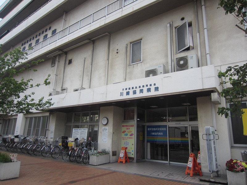 【川崎市川崎区昭和のマンションの病院】