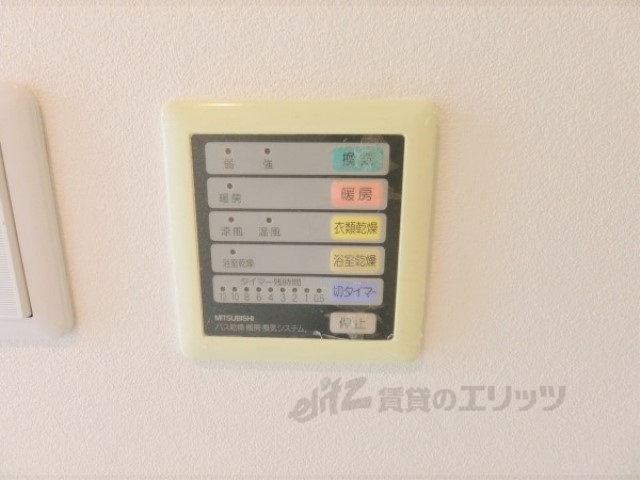 その他設備　浴室乾燥機