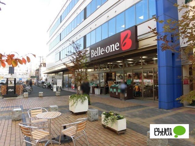 スーパー　ベルプラスベルプラスワン（スーパー）まで418m