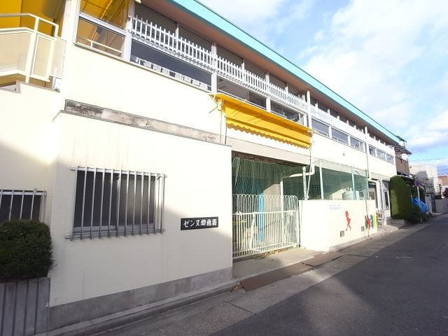 幼稚園・保育園　ゼンヌ幼稚園（幼稚園・保育園）まで770m