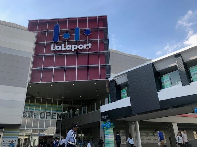 ホームセンター　ららぽーと名古屋みなとアクルス（ホームセンター）まで1800m