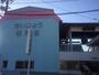 幼稚園・保育園　誓成保育園（幼稚園・保育園）まで180m