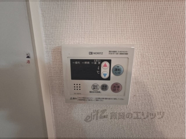 その他設備　給湯器リモコン