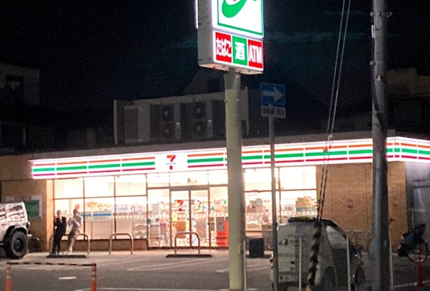 コンビニ　セブンイレブン 芦屋呉川町店（コンビニ）まで514m
