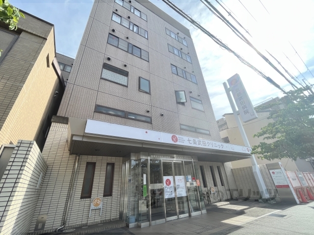 【京都市下京区西七条南衣田町のマンションの病院】