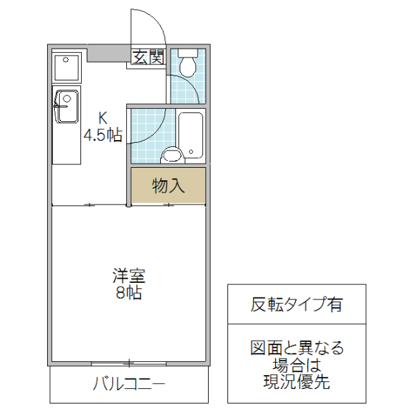 アリスト21の間取り