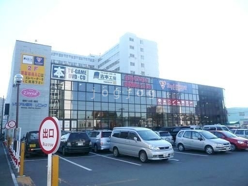 【札幌市豊平区平岸七条のマンションのホームセンター】