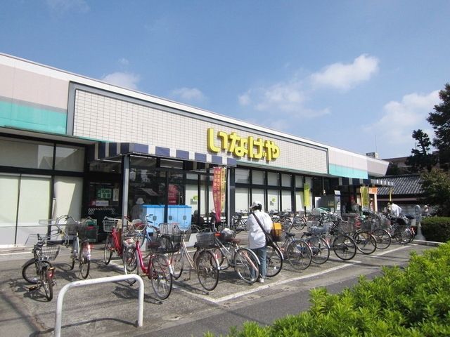 【府中市本宿町のマンションのスーパー】