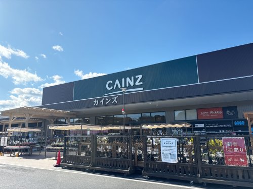ホームセンター　カインズホーム 奈良二名店（ホームセンター）まで2704m