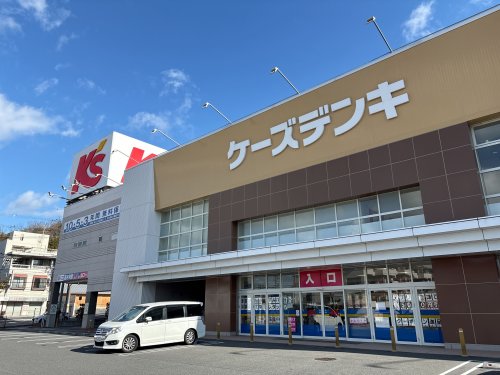 その他　ケーズデンキ　東生駒店（その他）まで2461m