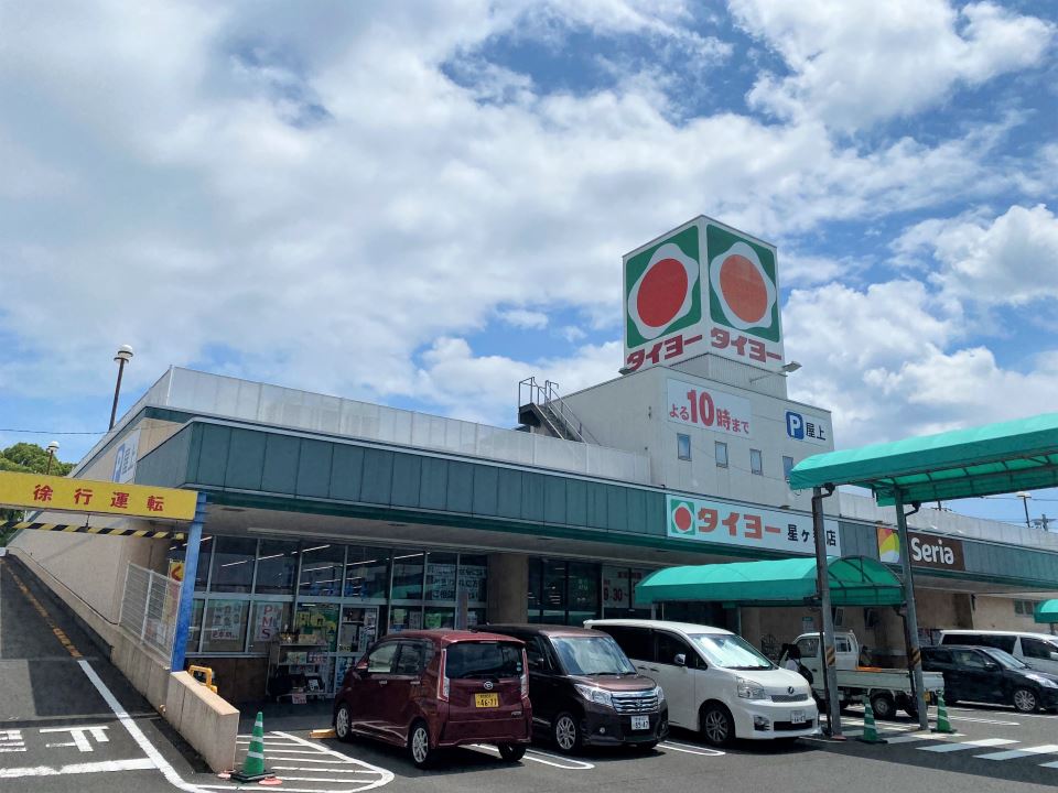 スーパー　タイヨー星ヶ峯店（スーパー）まで878m
